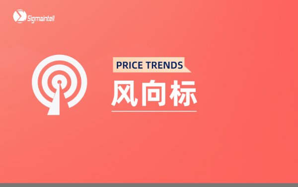 群智研究｜2024年10月IT面板價格風向標（下旬版）